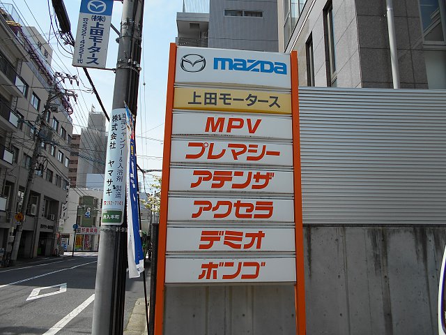 店舗画像