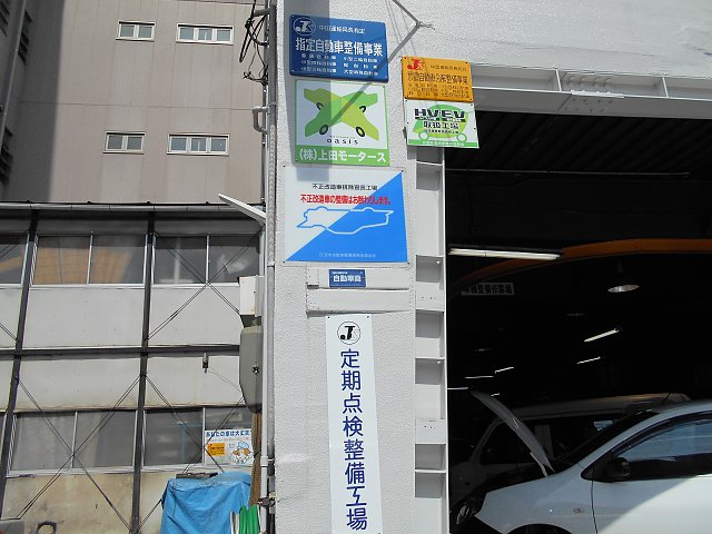 店舗画像