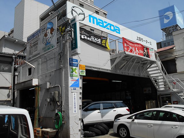 店舗画像