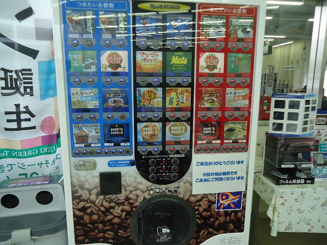 店舗画像