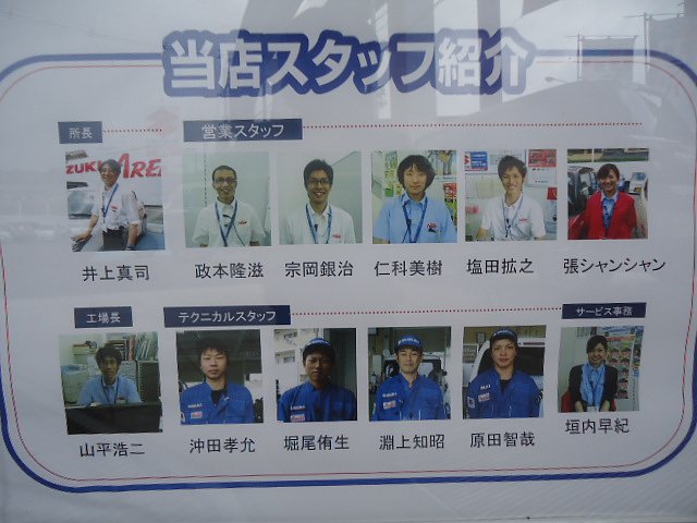 店舗画像