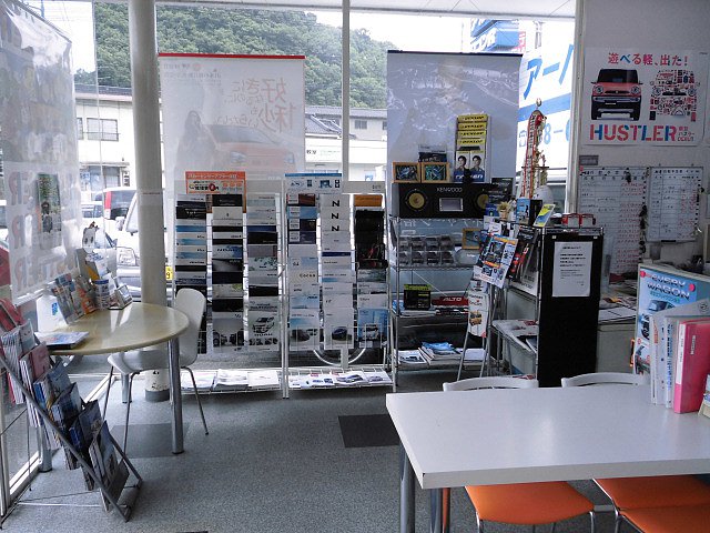 店舗画像