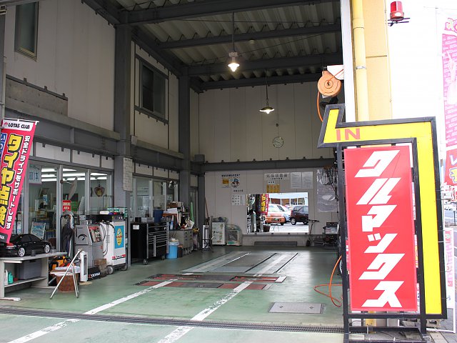 店舗画像