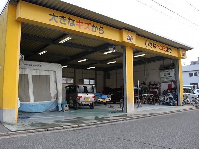 店舗画像