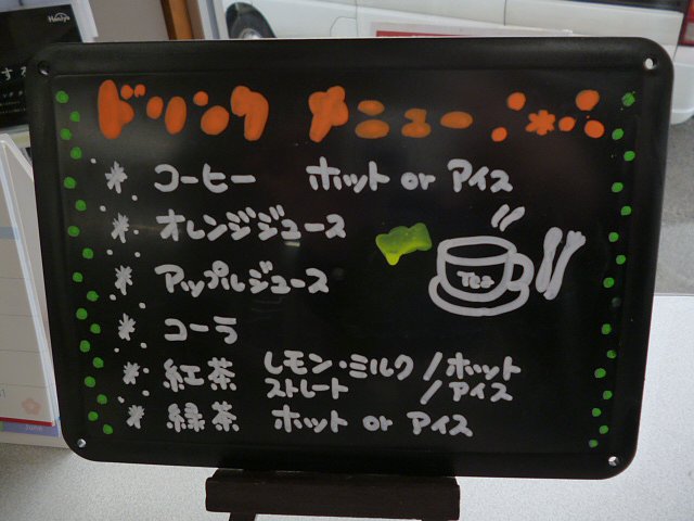 店舗画像