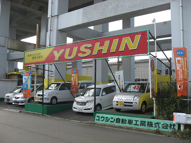 店舗画像