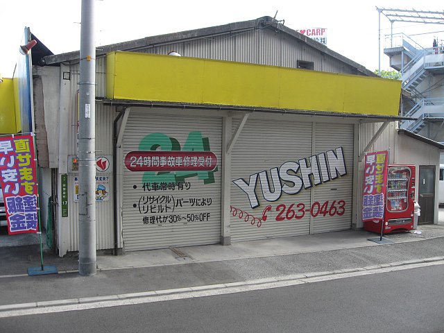 店舗画像