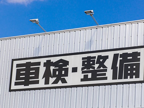 店舗画像