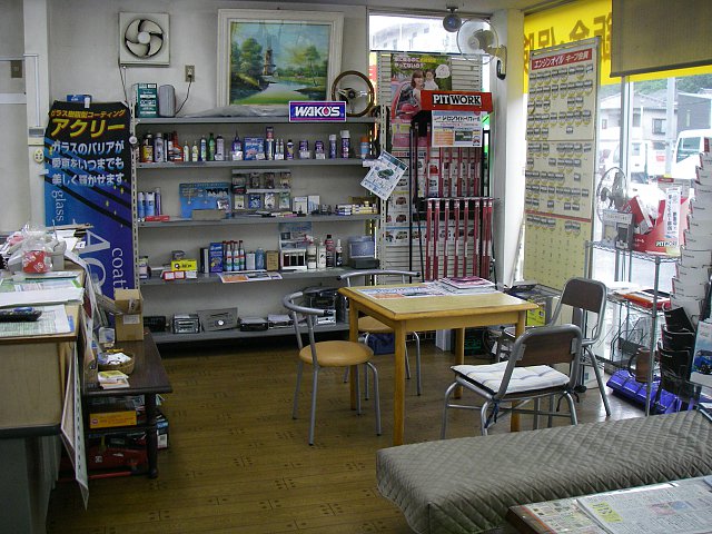 店舗画像
