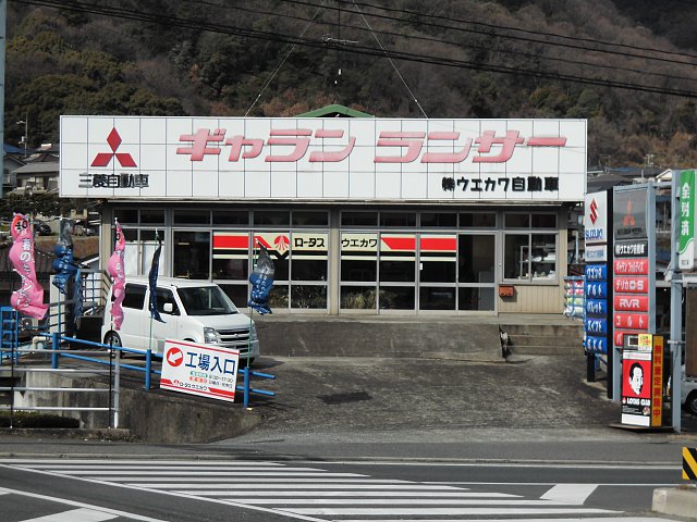 店舗画像