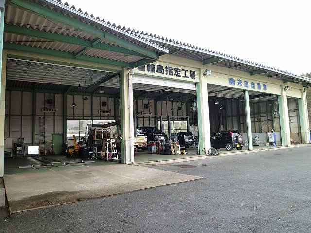 店舗画像