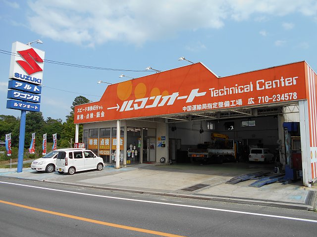 店舗画像