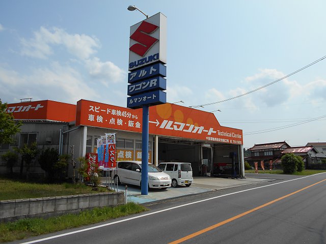 店舗画像