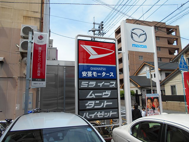 店舗画像