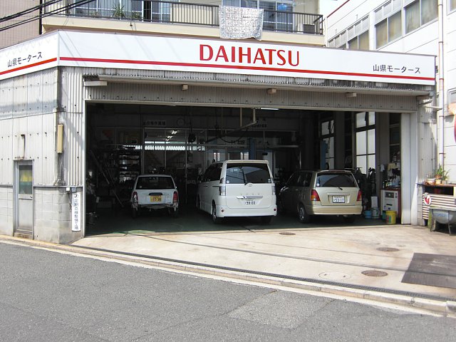 店舗画像