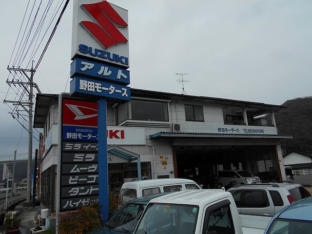 店舗画像