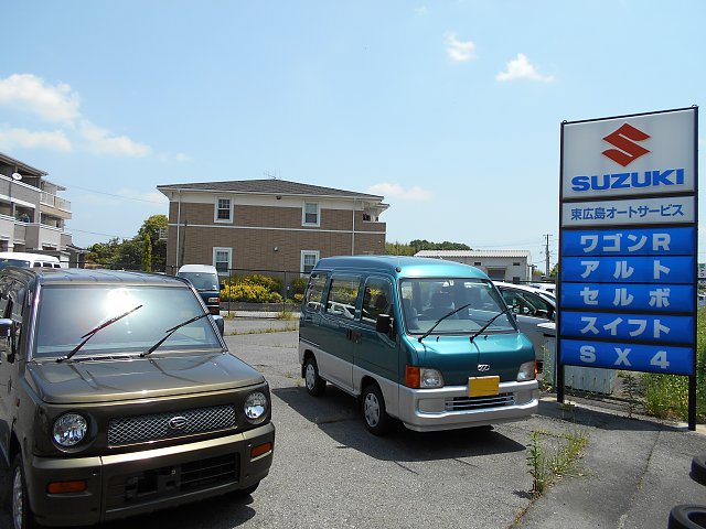 店舗画像