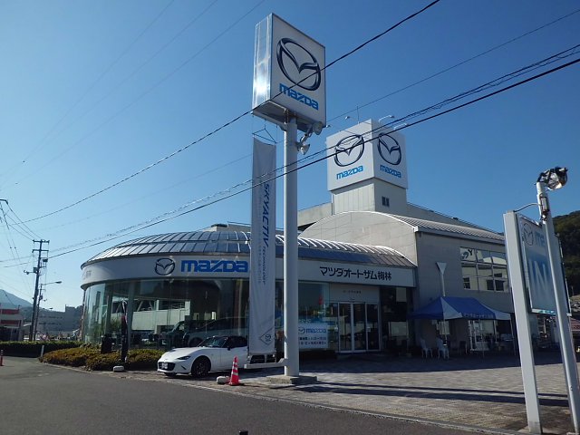 店舗画像