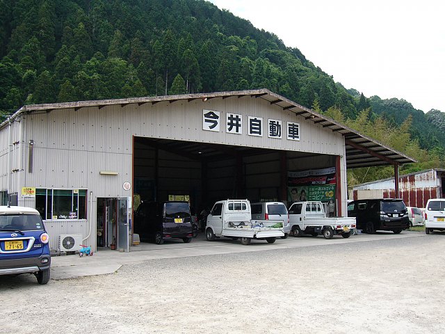 店舗画像