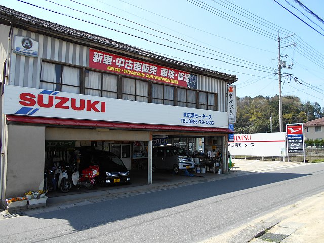 店舗画像