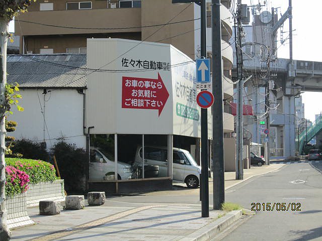 店舗画像