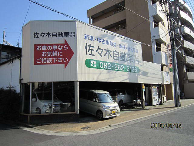 店舗画像