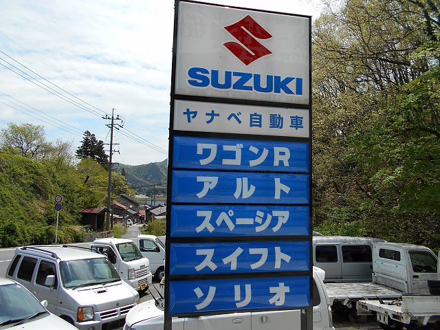 店舗画像