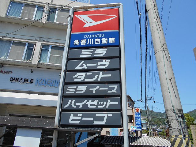 店舗画像