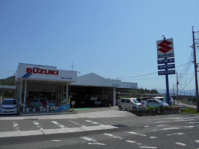 店舗画像