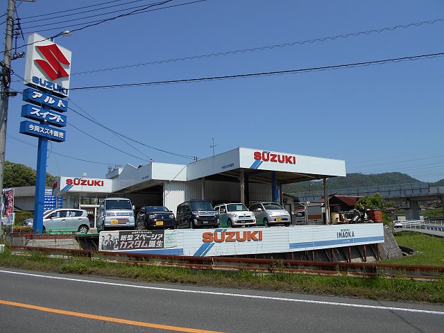 店舗画像