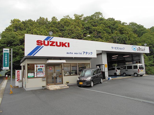 店舗画像