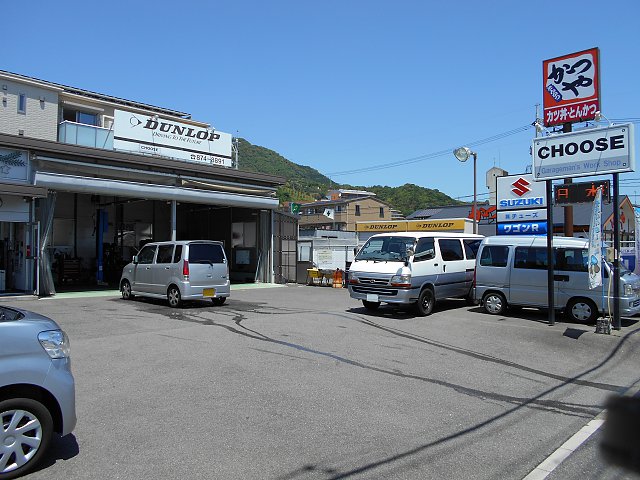 店舗画像