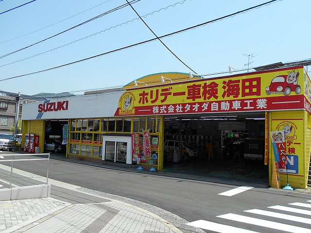 店舗画像