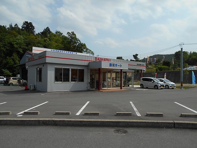 店舗画像
