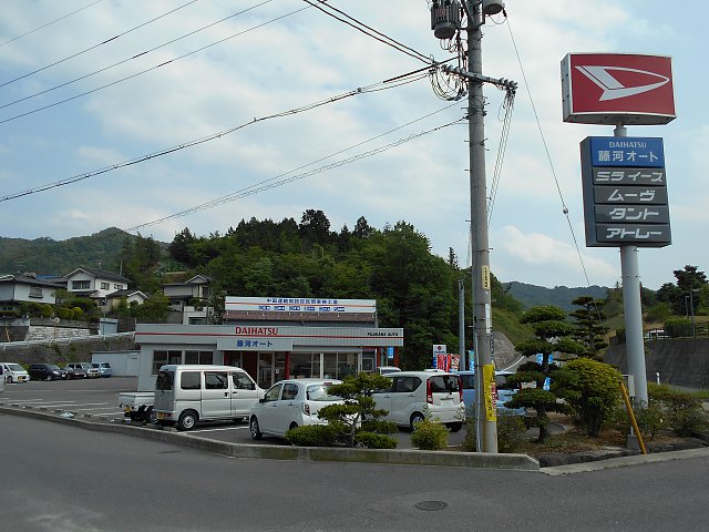店舗画像