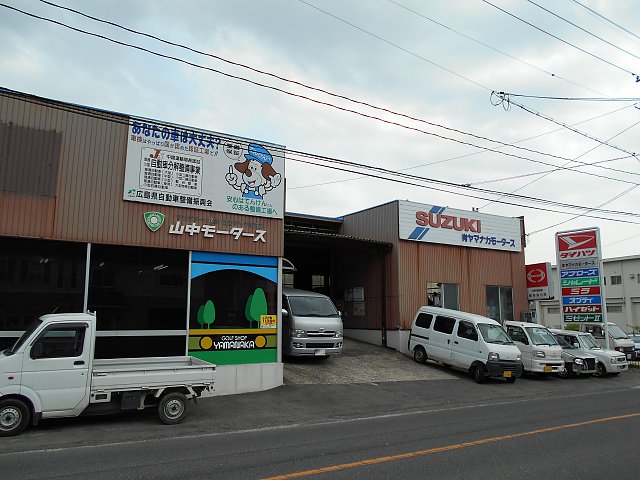 店舗画像