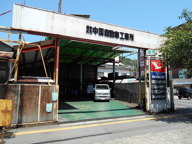 店舗画像
