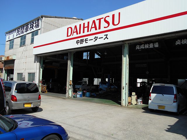 店舗画像