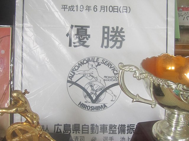 店舗画像