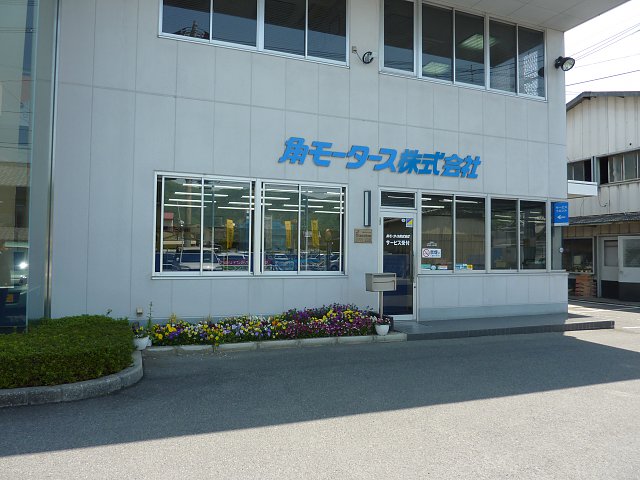 店舗画像