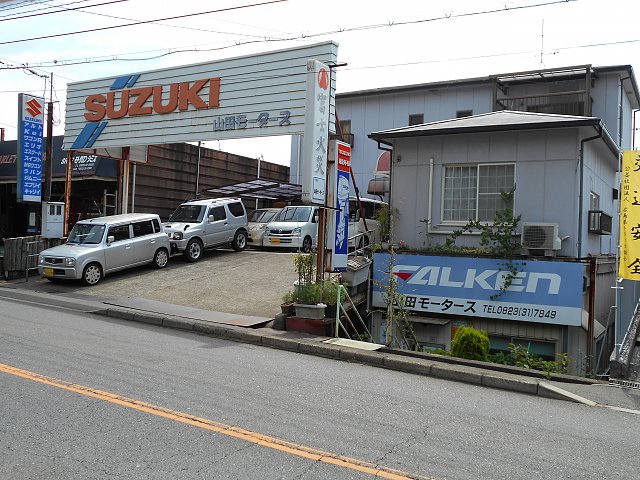 店舗画像