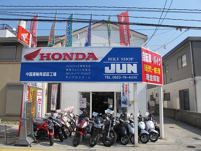 店舗画像