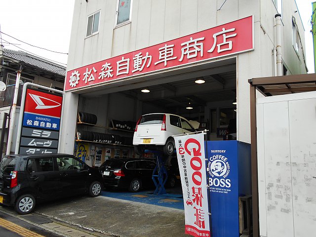 店舗画像