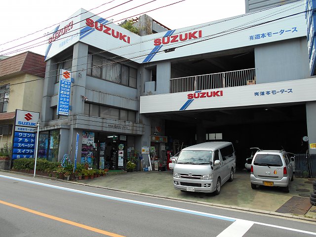 店舗画像