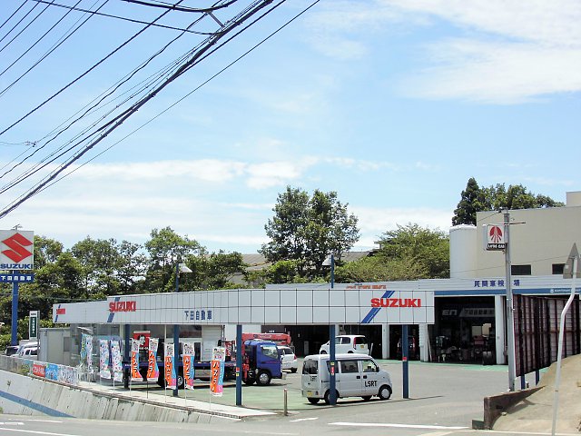 下田自動車 有 広島県 広島市安佐北区 車検