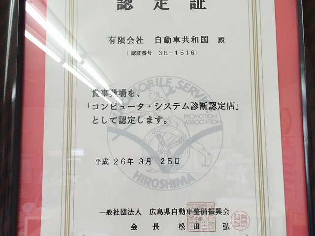 店舗画像
