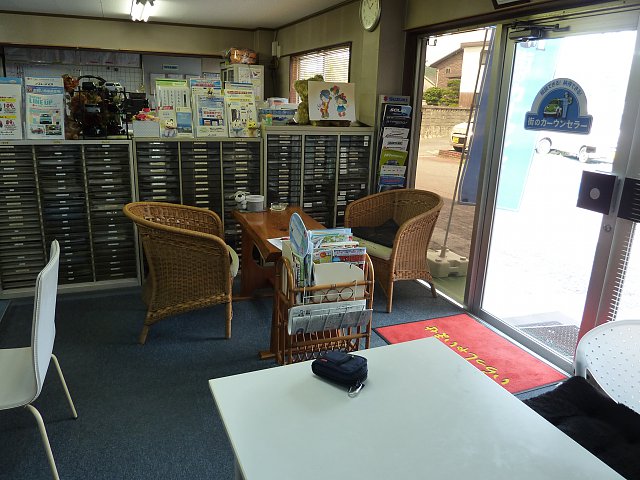 店舗画像