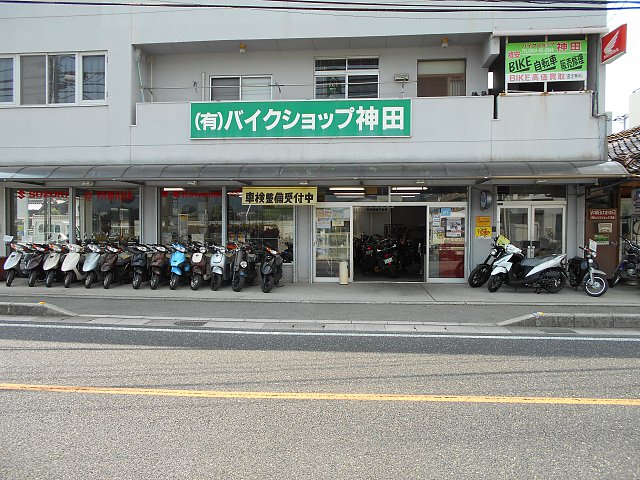 店舗画像