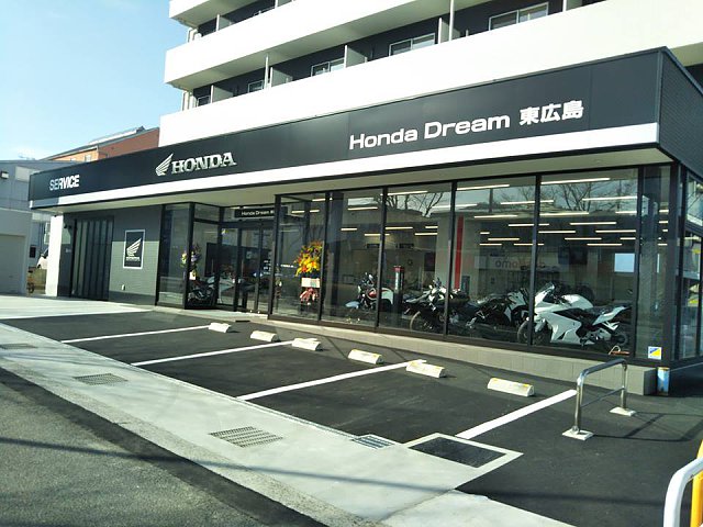 店舗画像