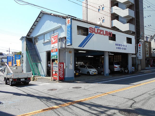 店舗画像